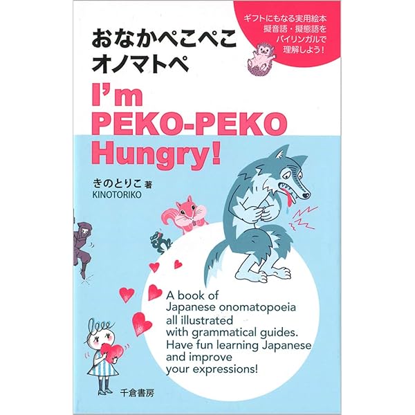 日本語文型辞典 英語版 ―A Handbook of Japanese Grammar Patterns for